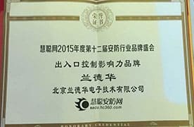 巡更系统