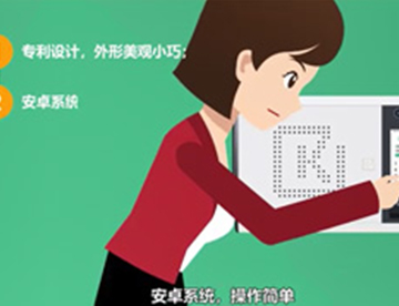 巡检器