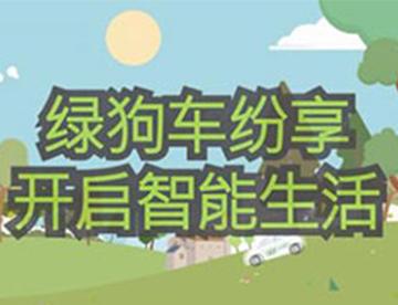 钥匙柜